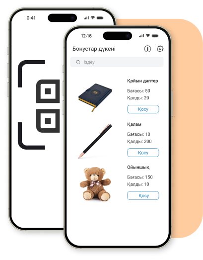 Геймификация арқылы азарт атмосферасын жасаңыз
