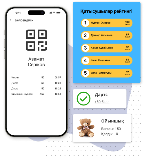 Тарту және геймификация