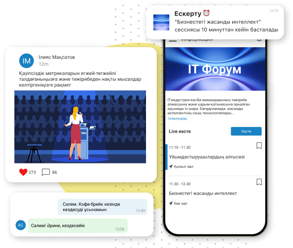 Қатысушыларға арналған мобильді қосымша