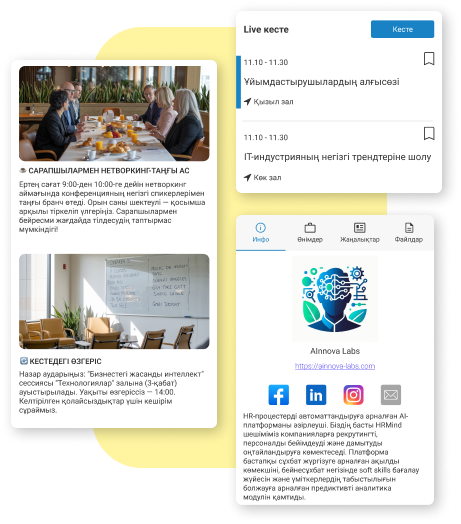 Барлығын оқиғалардан хабардар етіңіз