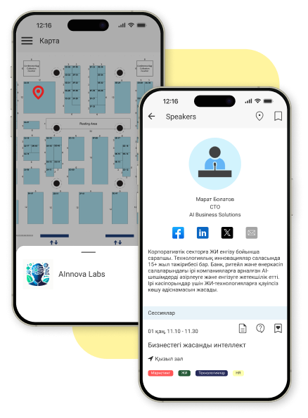 Барлық материалдарды бір жерге жинаңыз