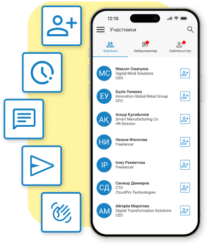 Қарым-қатынас пен нетворкингке арналған кеңістік құрыңыз