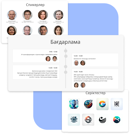 Бірнеше минут ішінде ақпараттық лендинг жасаңыз